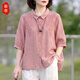 奉孝媽媽夏裝中老年女士襯衫夏季衣服2026新款40-50歲女裝套裝高級感