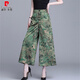 皮爾卡丹（pierre cardin）香云紗闊腿褲九分褲品牌清倉(cāng)特價(jià)真絲女裝剪標(biāo)印花桑蠶絲垂感夏季 花色 L