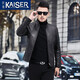 凱撒（KAISER）真皮夾克男真皮皮衣男綿羊皮立領(lǐng)商務(wù)休閑干部裝爸爸羽絨服男 羽絨加厚款 5XL (195) (適合190-200斤)