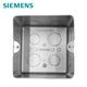 西門子（SIEMENS）地插底盒 原裝地面插座金屬暗盒5TG00002NC