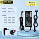 繼航適用聯(lián)想筆記本充電器20V4.5A電腦電源適配器G470 G480 Z480 E49 G485 Y470 Y480電源線(xiàn)90W圓口 90W 20V4.5A 5.5*2.5