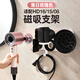 致良適配戴森HD16吹風(fēng)機(jī)支架免打孔HD15吹風(fēng)機(jī)架風(fēng)筒收納架dyson電吹風(fēng)機(jī)置物架衛(wèi)生間HD08雙層架子 適配戴森HD16/15吹風(fēng)機(jī)玫瑰粉支架-收納5風(fēng)嘴