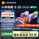 小米電視S55 MiniLED 2025 55英寸低反屏 408分區1700nits288HZ高刷L55MB-S 55英寸 小米 S 55 MiniLED 2025