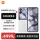 MIX Flip2 【國家補貼】新品5G折疊屏智能手機  小米折疊屏手機 貝殼白 12GB+256GB