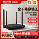 騰達無限AC10路由器家用高速千兆端口穿墻王無線wifi信號增強放大1200M家庭漏油電信移動聯通爆款全屋覆蓋 AC10【升級四天線】1200M千兆端口 一年換新+30天試用+技術一對一指導