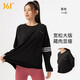 361°瑜伽服女長(cháng)袖運動(dòng)上衣T恤新款訓練服寬松大碼跑步健身普拉提服 黑色 XL