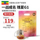 LUJIAZUI鹿家嘴埃塞瑰夏精品掛耳現磨口感手沖純黑咖啡日曬10g*30杯