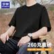 羅蒙（ROMON）全棉短袖T恤男夏季260G重磅長絨棉半袖純色寬松落肩體恤衫 黑XL