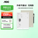 AOC電紙書10W1D墨水屏10.1英寸閱讀器智能辦公本電子筆記本手寫電紙書會議記錄平板