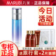 丸美（MARUBI）雪絨花純凈補水保濕爽膚水潔面水乳洗面奶化妝品護膚品套裝女夏季 雪絨花純凈保濕柔膚水130ml
