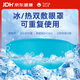 星目之源冰敷眼罩舒緩疲勞雙眼皮物理消腫護(hù)眼睡眠遮光重復(fù)使用涼感冰袋