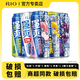銳澳（RIO）RIO銳澳雞尾酒500ml*12罐強(qiáng)爽8度微醺果味酒 RIO強(qiáng)爽-五口味組合【500ml*12罐】