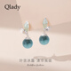 Qlady清冷感藍色葉子圓珠耳飾耳釘女輕奢高端耳環2026新款耳墜七夕禮物
