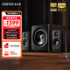 漫步者（EDIFIER）新品S201MKII 藍牙音響 有源2.1音響 無線低音炮 Hi-Res雙金標(biāo) 藍牙V6.0 電腦音響 電視音響 全面升級+無線低音炮S201MKII