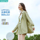 茵曼UPF100+防曬衣女夏時尚襯衫外套 豆綠色 XL