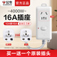 公牛16A空調(diào)專用插座16A轉(zhuǎn)10A轉(zhuǎn)16安插線板熱水器插排4000W大功率延長接線板大三孔插排 16A一孔 帶開關(guān) 0.5米104D