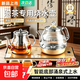 SPUCR蘇泊爾平替自動上水電熱水壺1.2L家用茶臺燒水壺一體機茶具316發熱盤茶桌茶幾嵌入式電茶爐 1L 【保溫壺+燒水壺】金色煮茶款 雙壺保溫套裝 【優質高硼硅玻璃+自動底部上水】