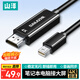 山澤Mini DP轉HDMI轉換器線 雷電口高清4K視頻線適用蘋果Surface迷你dp電腦接顯示器投影儀2米 MD420