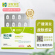 漢維寵仕寵立維頭孢氨芐片寵物消炎藥狗狗皮膚病貓咪感冒膿皮癥發(fā)炎感染 寵立維頭孢氨芐片600mg /整盒 7片*6板