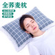 林夕一晨純棉老粗布全蕎麥殼枕頭睡眠專用枕頭深度頸椎枕芯護(hù)枕套蕎麥皮 灰格 成人款（蕎麥殼枕頭）40*60
