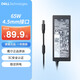 戴爾原裝筆記本電腦充電器電源適配器65W-4.5mm接口適用成就3425靈越3525/3530/5625/5430