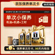 美孚（Mobil）金美單次小保養卡 5W-30 SQ 6L含機油+機濾+工時 汽車保養