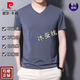 皮爾卡丹【5萬+已加購】男士短袖t恤桑蠶絲V領半袖夏季純色冰真絲體恤汗衫 V款領灰色 L 170建議120-140斤
