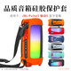 比博歐 適用JBL PULSE5音響硅膠保護套音樂(lè )脈動(dòng)5炫彩光效藍牙音箱保護套音響包硅膠套便攜收納包