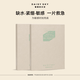 雛菊的天空（DAISY SKY）經(jīng)典一號(hào)煥顏修護(hù)面膜修護(hù)舒緩保濕滋養(yǎng)面膜 經(jīng)典面膜2盒裝