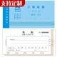 【可定制】BRUNT單欄式三聯(lián)收據(jù) 結(jié)賬單據(jù)財務(wù)收據(jù)三聯(lián)無碳復(fù)寫收據(jù)單票據(jù)定做 收款單 收款收據(jù)定制 二十本裝