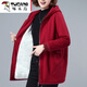 啄木鳥(niǎo) 連帽衛衣女中長(cháng)款開(kāi)衫2025秋冬新品韓版寬松中年母親休閑裝外套 棗紅色-加絨9579 L110斤-120斤