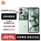 MIX Flip2 【國家補貼】新品5G折疊屏智能手機  小米折疊屏手機 梅子青 12GB+256GB