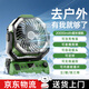 syouran戶外露營風(fēng)扇充電風(fēng)扇超長續(xù)航大風(fēng)力野外帳篷垂釣魚大容量鋰電池宿舍用桌面充電寶三合一無線便攜 軍綠色【2萬毫安/搖頭定時/照明/充電寶】多用途