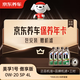 京東養(yǎng)車保養(yǎng)年卡 美孚1號 傲享版 2次年卡 門店現(xiàn)貨. 0W-20 SP 4L