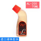 ZEBRA日本斑馬YAMATO大和膠水彎頭膠水雅瑪頭辦公用液體膠水 AL-200-70毫升