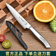 十八子作 水果刀家用不銹鋼瓜果刀宿舍切水果刀廚師商用壽司料理刀 全鋼水果刀