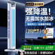 杜美森【全屋速冷】空調扇強力制冷扇臥室超靜音一級能效冷風扇家用無葉電風扇塔扇臥室移動式空調一體機 【70cm智能款】AI遠程遙控丨溫度數顯丨預約定時 【全屋冰感循環風】AI超省電丨深睡輕音丨廣角搖頭