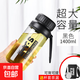 耐熱大容量高硼硅玻璃杯男女泡茶杯茶水分離水杯防摔耐熱便攜杯子 黑色1400ml【送杯套+可背可提】