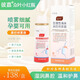 百靜康眾葉【官方】小孩兒童流鼻血鼻腔鼻炎噴霧器眾葉生理性海水旗jy54 一盒噴霧裝