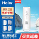 海爾凈水器機濾芯HRO4H/6H06/22/66/77/88/600SMV1/SVM3/TSV1-2U1/HKC1560-R310D2U1復合濾芯反滲芯 A級PCB濾芯 HRO600SVM3-U1/ 
