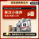 美孚（Mobil）京東養車 銀美孚1號單次保養卡0W-20 SP級 5L  30天可用