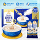 穗格氏高鈣牛乳燕麥片1260g 沖泡即食早餐代餐學(xué)生營(yíng)養(yǎng)牛奶麥片禮盒