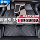 智匯長安深藍(lán)SL03腳墊全包圍TPE汽車腳墊后備箱墊防水23款1200增程 【單層款】全TPE腳墊 長安深藍(lán)SL03專用