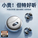 魔牛道【2026新款 熱銷100w 】藍牙耳機適用索尼骨傳導概念耳夾式掛耳式無線不入耳跑步隱形降噪蘋果華為 曜石黑【HiFi全景音質+云感佩戴+久戴不痛】 尊享版【適用華為蘋果小米vivo】