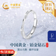 中國黃金鉆石鉑金戒指女款求婚鉆戒白金婚戒七夕情人節禮物送女友老婆生日 【今/次日達】莫比烏斯鉆戒-16顆鉆石