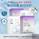 林清軒（Forest cabin）二裂酵母多肽精華面膜修護舒緩沁潤面膜抗皺緊致面貼 【共8片】抗皺淡紋4片+舒緩修護4片
