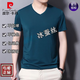 皮爾卡丹【5萬+已加購】男士短袖t恤桑蠶絲V領半袖夏季純色冰真絲體恤汗衫 V款領綠色 3XL 185建議180-195斤