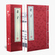 [善品堂官方店]老子道德經(jīng)京東自營(yíng)今注今譯國(guó)學(xué)經(jīng)典全套宣紙線裝書一函2冊(cè)