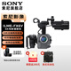 索尼（SONY）ILME-FX6V 全畫幅4K電影攝影機 超級慢動作電影拍攝高清 攝像機 FX6V單機身 官方標(biāo)配