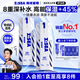 海洋至尊多效乳60ml*2男士保濕乳液水潤膚控油補水面霜護膚品修護煥能乳